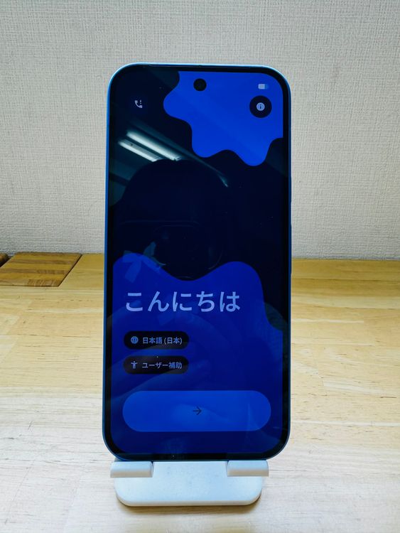 Google Pixel 10 128GB Indigo