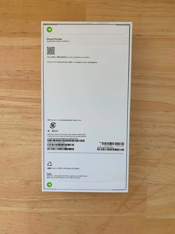 ���ʡ�̤���� iPhone 17 PRO MAX 256GB ����С� ������ SIM�ե꡼