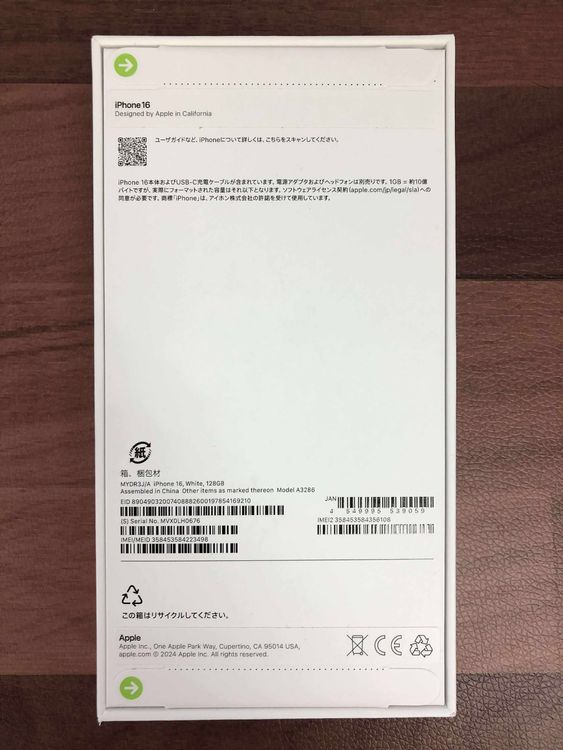 ̤ iPhone 16 White 128Gb
