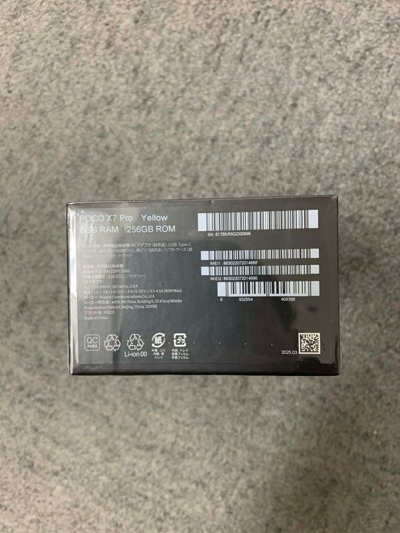 ʡ̤ SIMե꡼ POCO X7 Pro 256GB Yellow