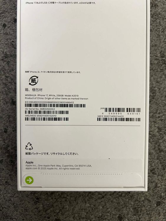 ���ʡ�̤���� iPhone17 256GB���ۥ磻�� ����SIM�ե꡼