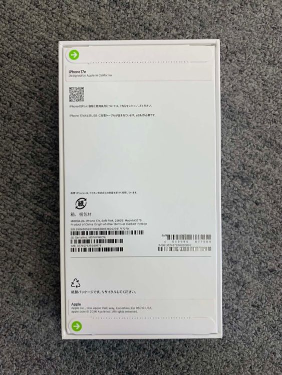 ���ʡ�̤���� iPhone 17e 256GB ���եȥԥ� ������ SIM�ե꡼