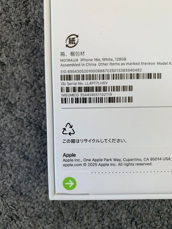 ���ʡ�̤������iPhone 16e �ۥ磻�� 128GB