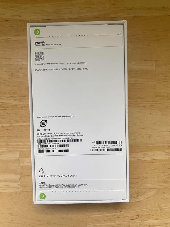 ���ʡ�̤���� iPhone 17e 256GB ���եȥԥ󥯡� ������ SIM�ե꡼