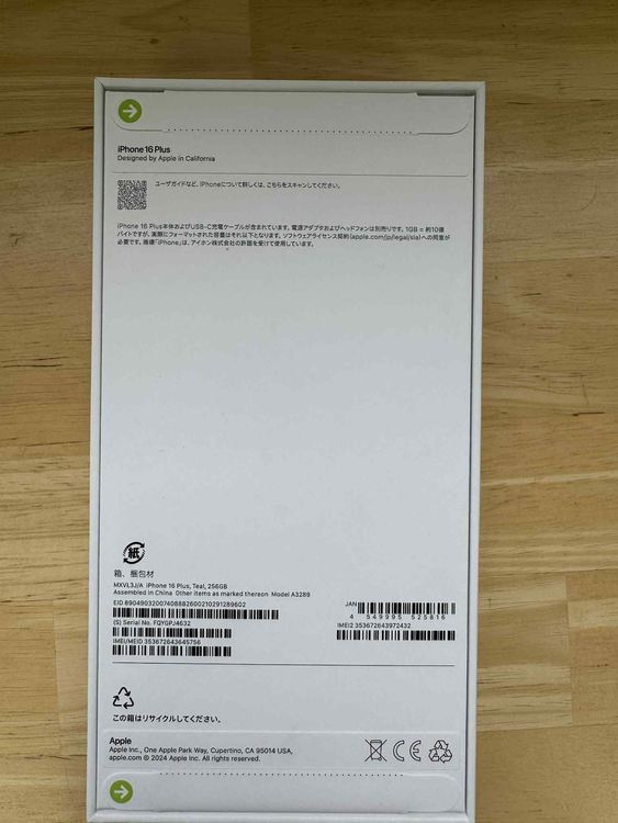 ̤ iPhone 16 Plus Teal 256Gb