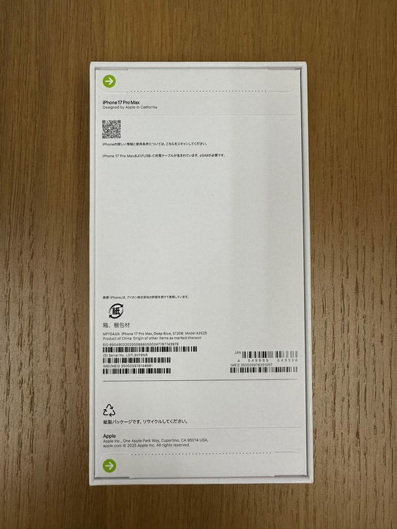 ����̤�����������ǡ� iPhone 17 Pro Max 512GB �ǥ����ץ֥롼