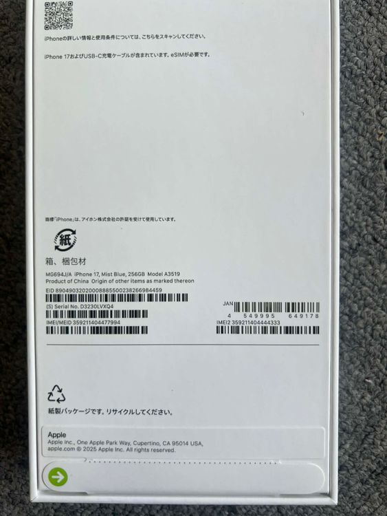 ���ʡ�̤���� iPhone17 256GB �ߥ��ȥ֥롼 ����SIM�ե꡼