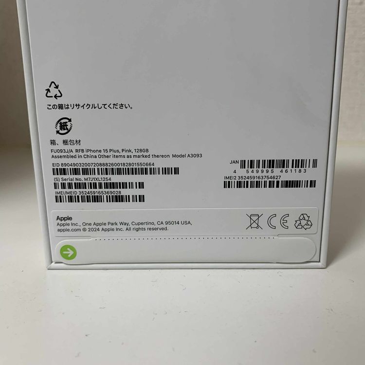 ʡ̤ iPhone 15Plus 128GB ԥ  SIMե꡼