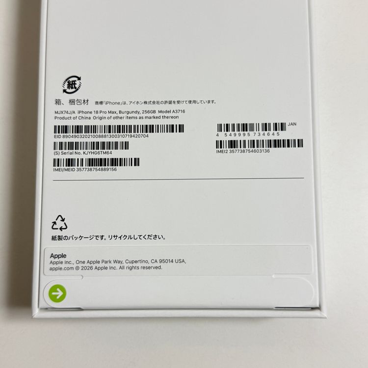 ¨��ȯ����̤�����ʡ�iPhone 18 ProMax 256Gb �С�����ǥ� Apple��