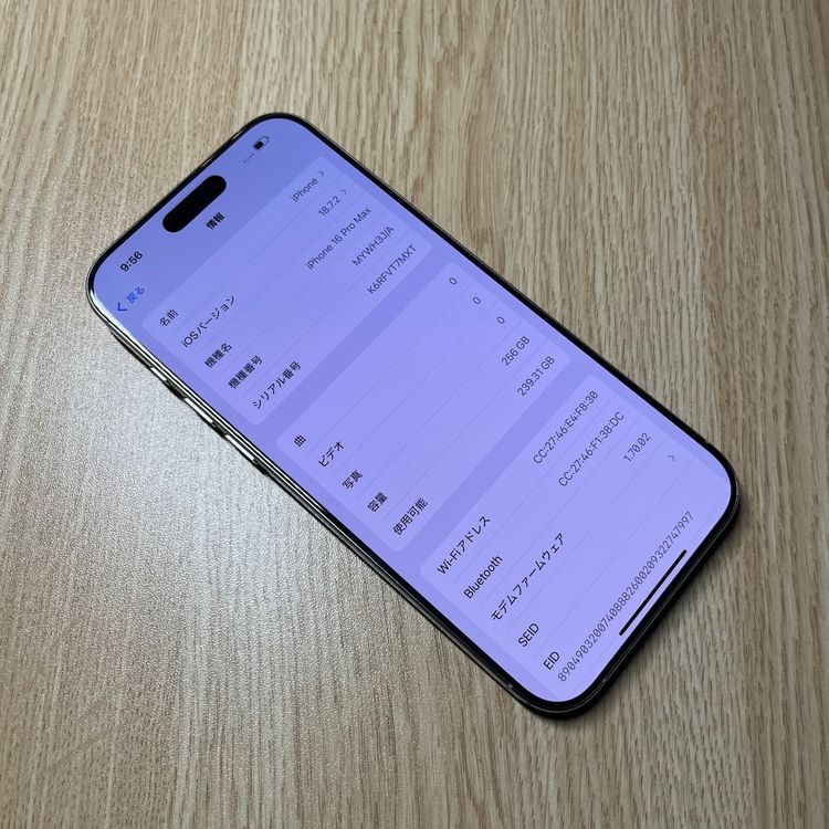 iPhone 16ProMax 256GB �ۥ磻�� ������ SIM�ե꡼¨��ȯ��