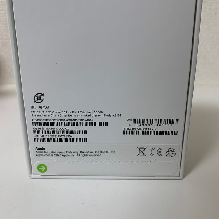 ̤ iPhone 15Pro 256Gb ֥å SIMե꡼