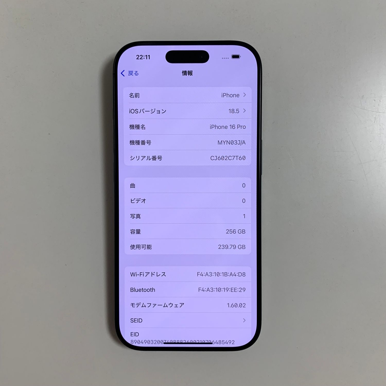 iphone16pro 256GB SIMフリー 充電回数10回のみ ムスビー|新品同様 iPhone 16Pro 256Gb ブラックApple SIM
