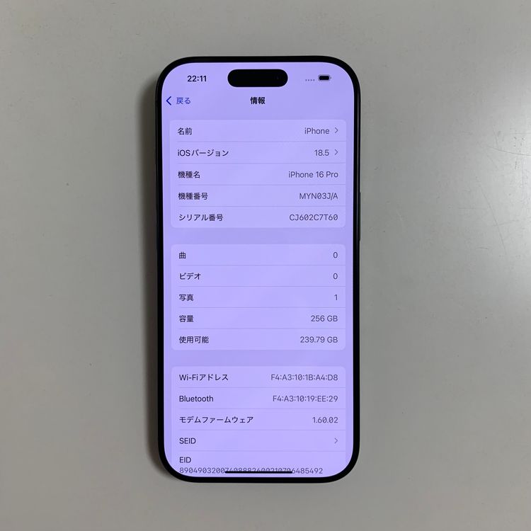 Ʊ iPhone 16Pro 256Gb ֥åApple SIMե꡼Ų:9