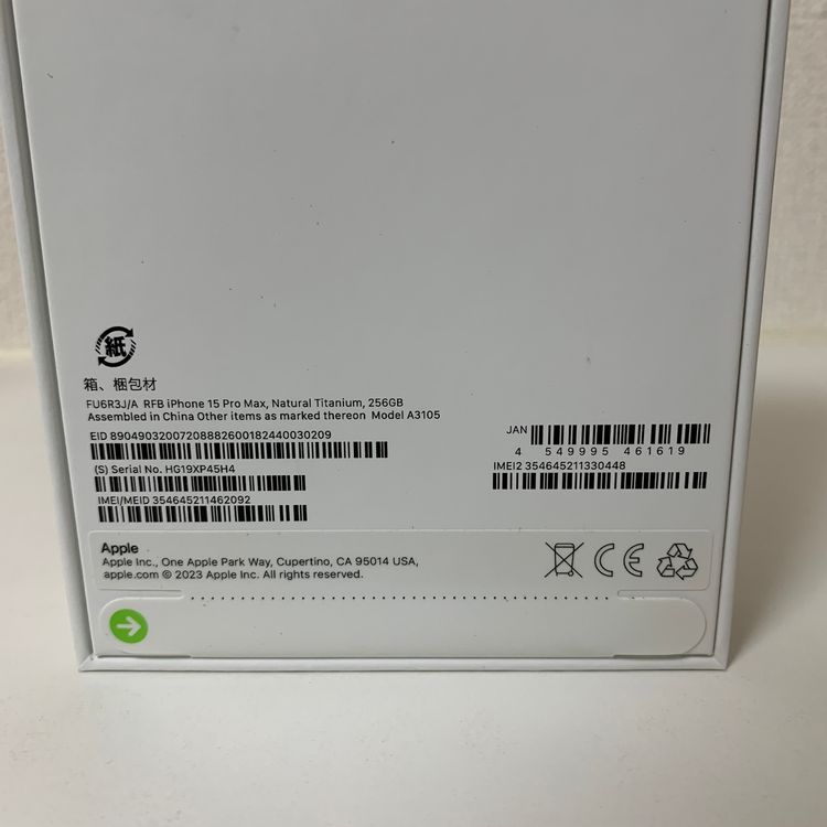̤ iPhone 15ProMax 256Gb ʥSIMե꡼