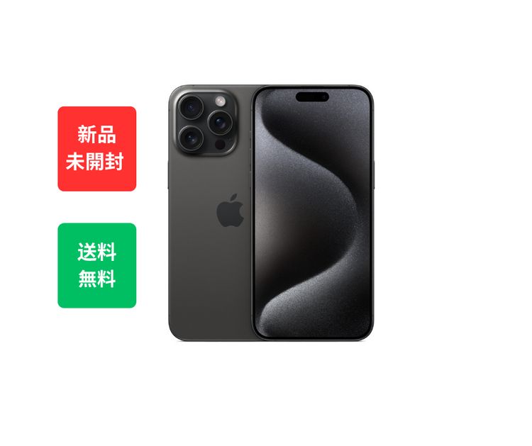 ʡ̤ iPhone 15Pro 256GB ֥å SIMե꡼