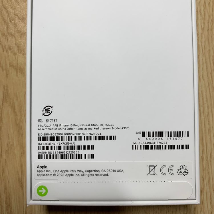 ȯ ̤ iPhone 15Pro 256GB ʥ Apple SIMե꡼