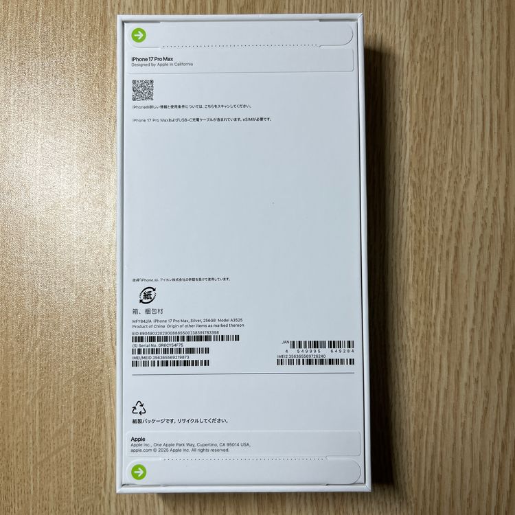 ��SIM�ե꡼ ��̤������ iPhone 17ProMax 256GB ����С� Apple ���ȥ�