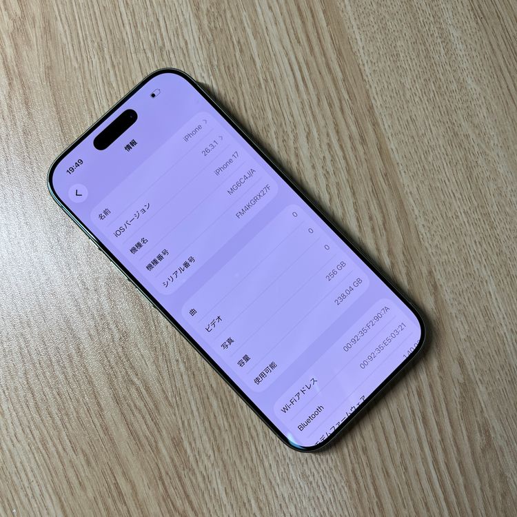 �ڥХåƥ꡼100%�ۿ���Ʊ�� iPhone 17 256GB ������ SIM�ե꡼ ¨��ȯ��