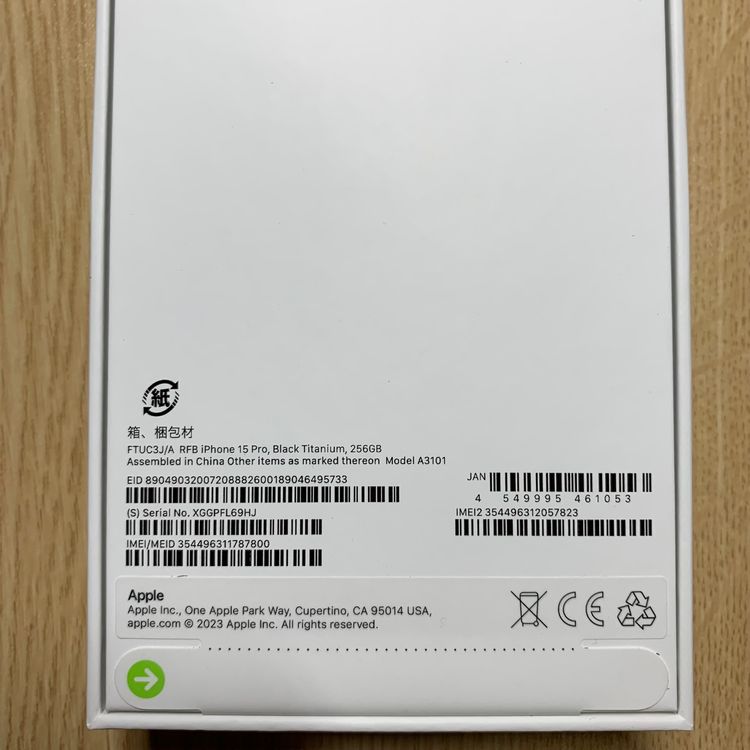 ȯ ̤ iPhone 15Pro 256GB ֥å Apple SIMե꡼