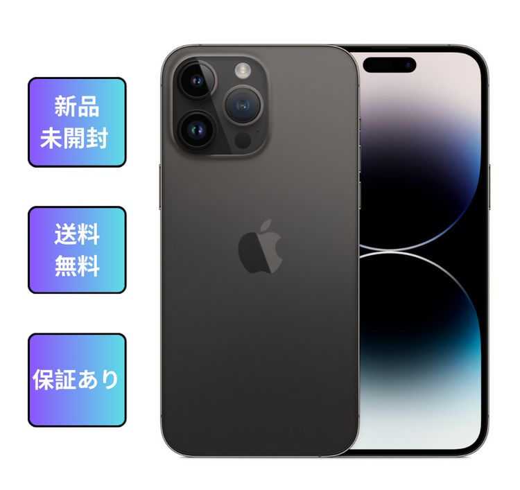 ʡ̤ iPhone 14Pro 256GB ڡ֥å Apple SIMե꡼
