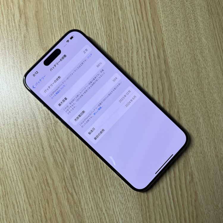 ��SIM�ե꡼��iPhone 15ProMax 256GB �ʥ����� ¨��ȯ��