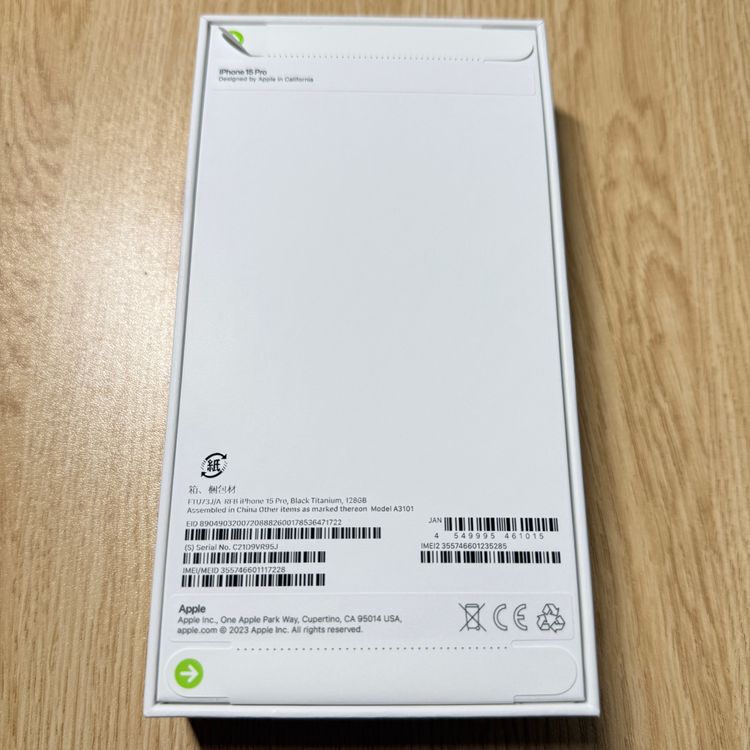 ̤������ iPhone 15Pro 128GB �֥�å� ������ SIM�ե꡼