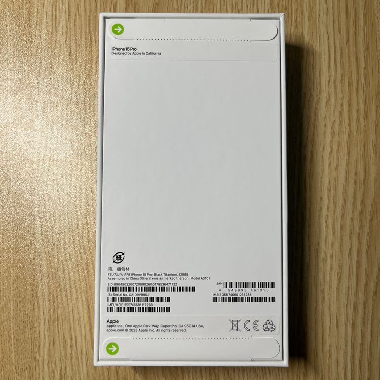 ��SIM�ե꡼ ��̤������ iPhone 15Pro 128GB �֥�å������˥��� ����������