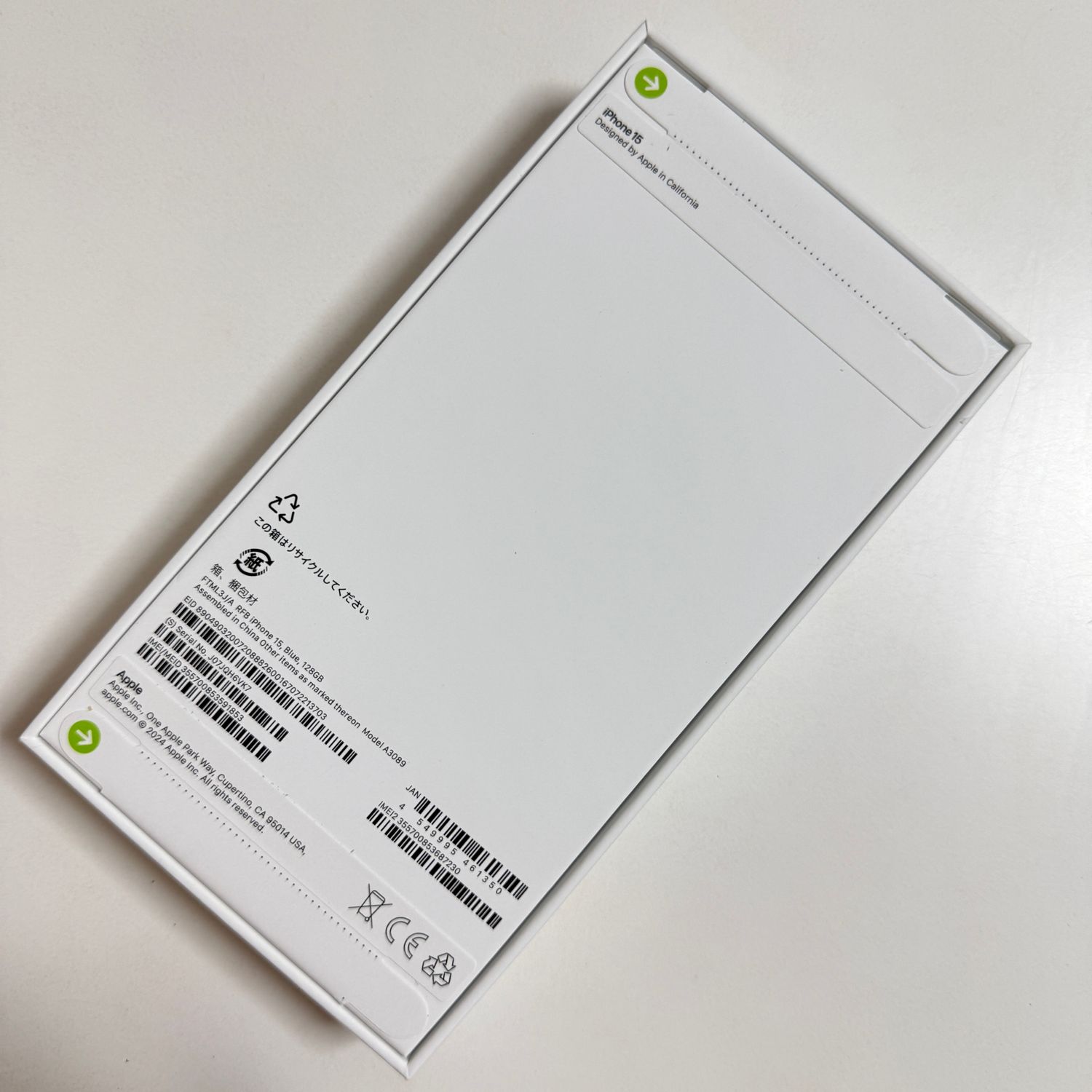 ムスビー｜即日発送 【未開封品】iPhone 15 128GB ブルーApple版SIM