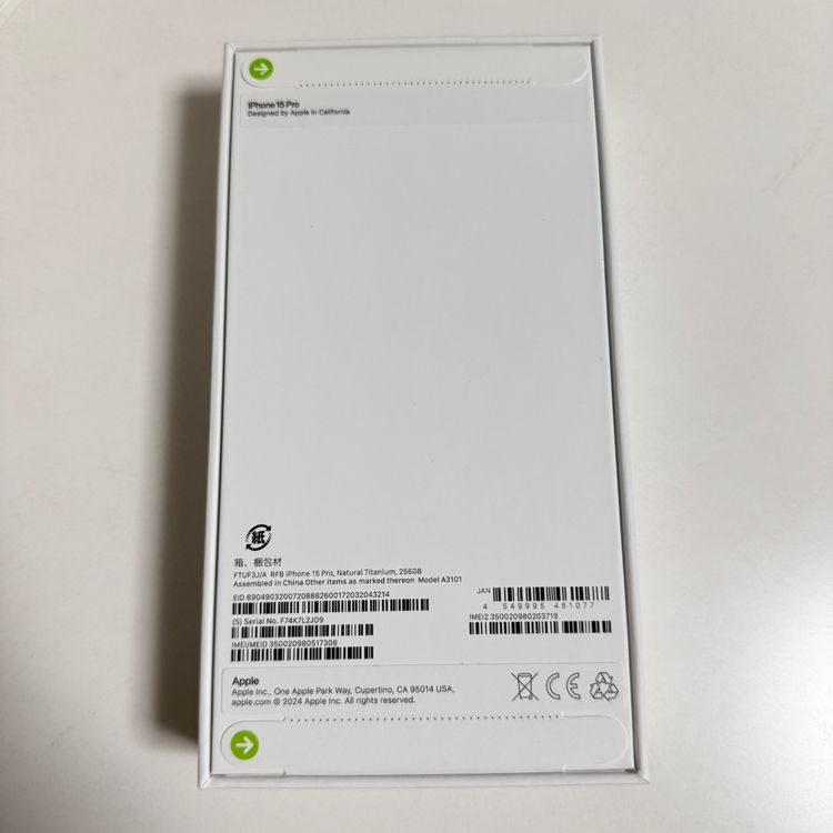 ¨��ȯ����̤�����ʡ�iPhone 15Pro 256GB �ʥ����� Apple�� SIM�ե꡼
