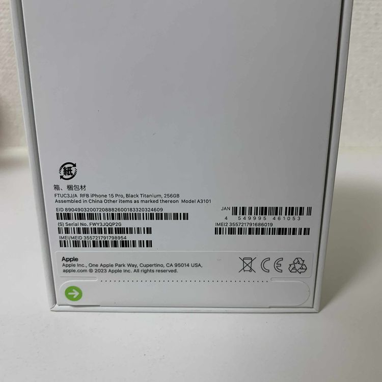 ʡ̤ iPhone 15Pro 256GB ֥å SIMե꡼