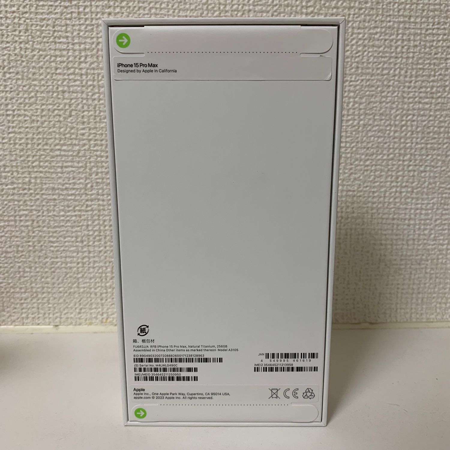新品未開封 15ProMax 256Gb ナチュラル国内版SIMフリー ムスビー|新品未開封 iPhone 15ProMax 256Gb ナチュラル国内版