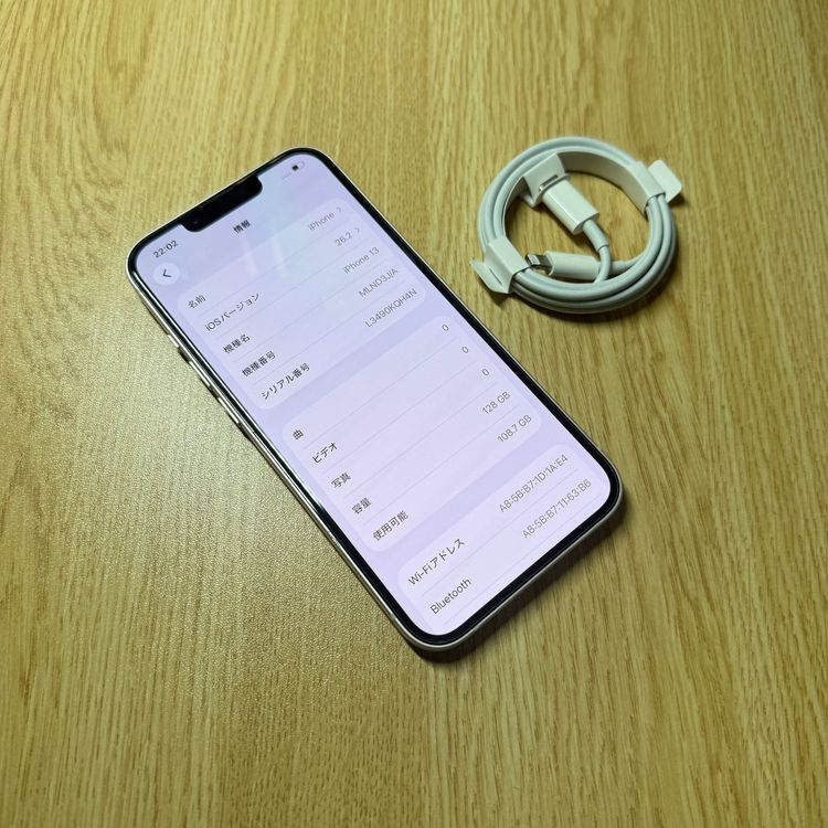 ��SIM�ե꡼��iPhone 13 128GB �������饤�� Apple�� ¨��ȯ��