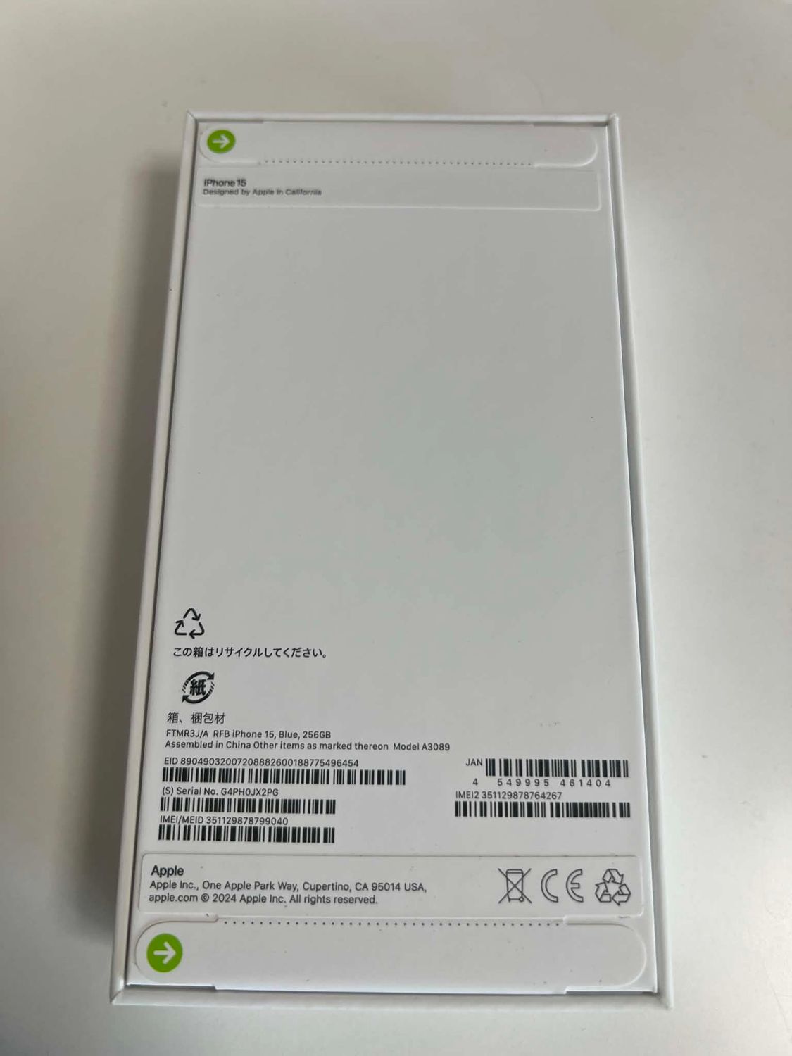 ムスビー｜即日発送【未開封品】iPhone 15 256GbブルーApple SIMフリー