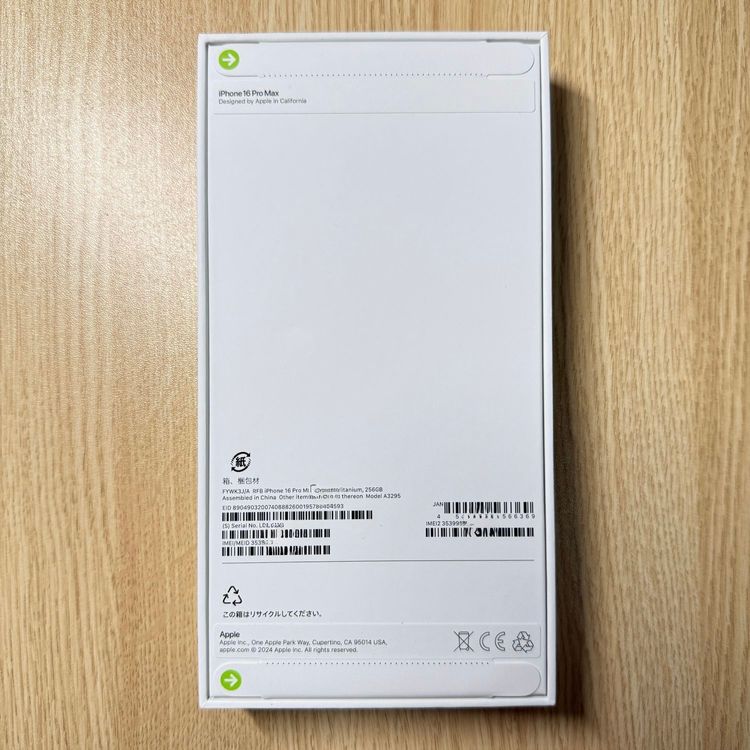 ��SIM�ե꡼��̤������ iPhone 16ProMax 256GB �֥�å������˥���