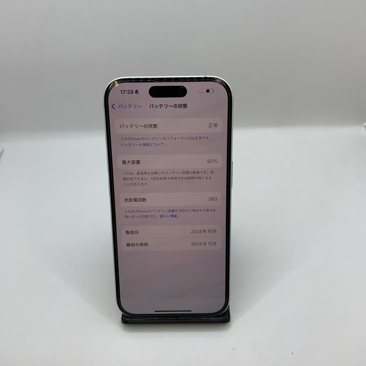 �Хåƥ꡼:92% iPhone 16 128GB �ۥ磻�� ������ SIM�ե꡼