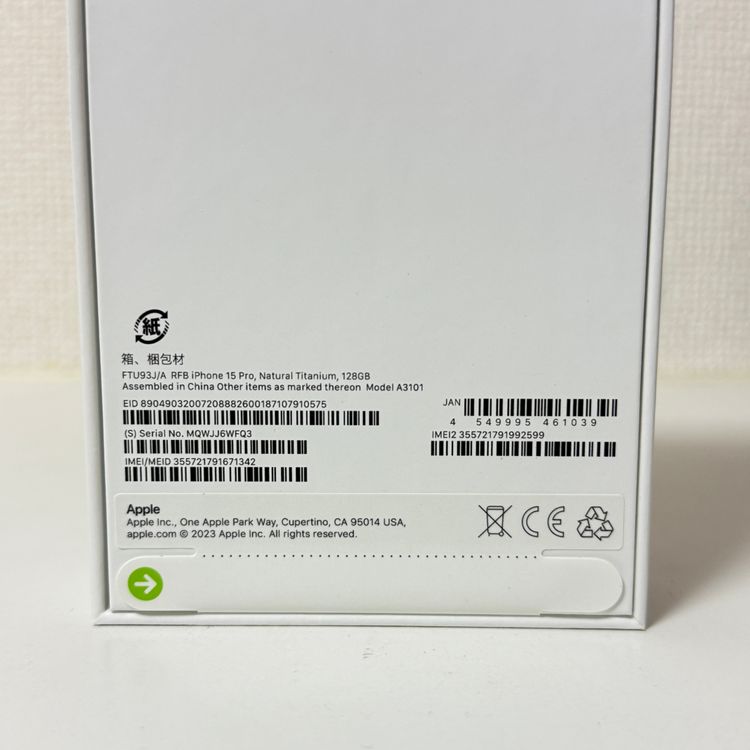 ʡ̤ iPhone 15Pro 128GB ʥ˥  SIMե꡼