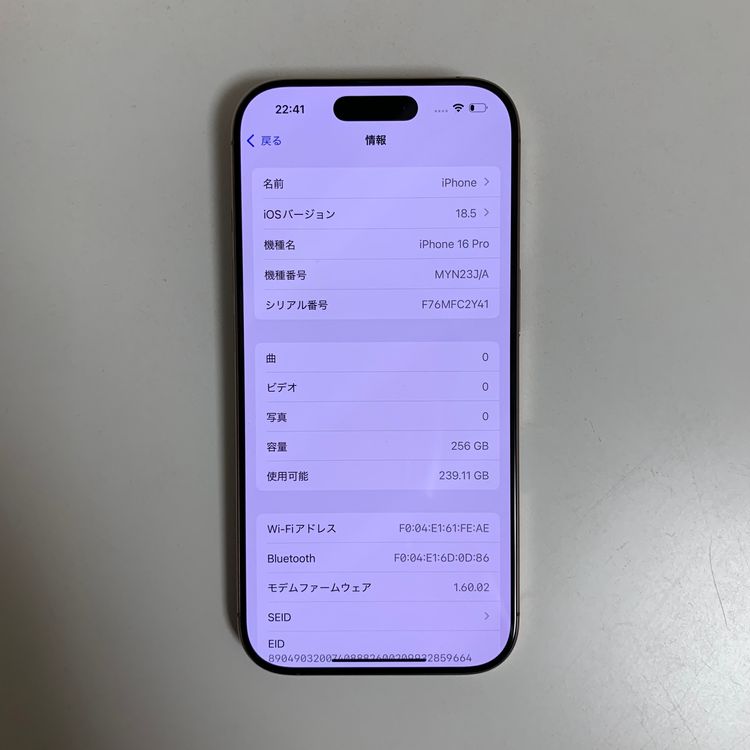 Ʊ iPhone 16Pro 256Gb ǥȹSIMե꡼
