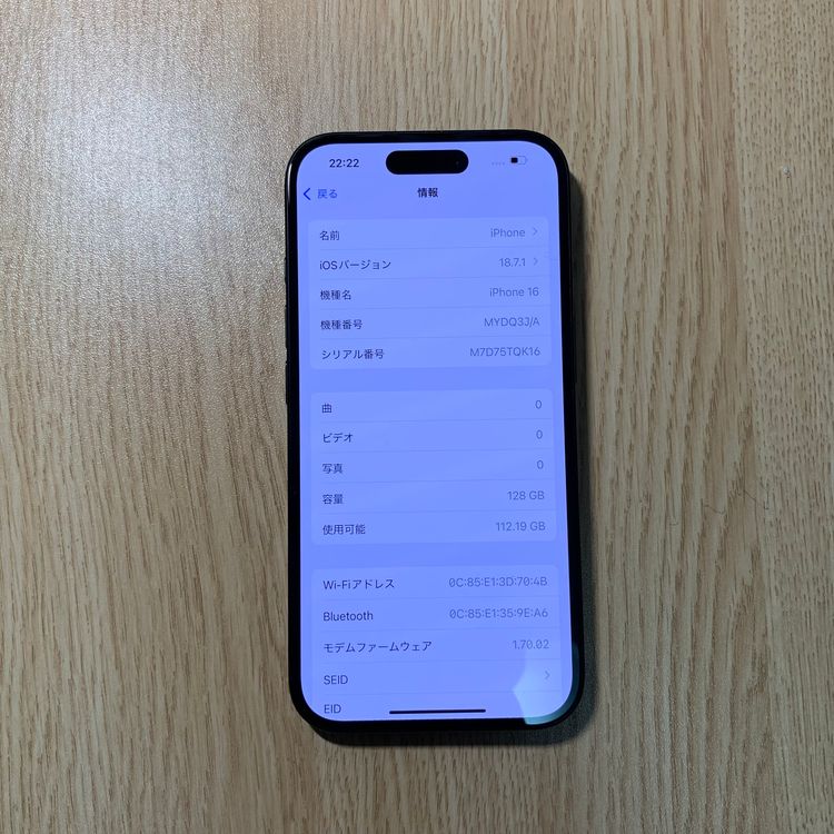 土日祝発送 iPhone 16 128GB ブラック 国内版 SIMフリー