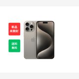 ʡ̤ iPhone 15ProMax 256GB ʥSIMե꡼