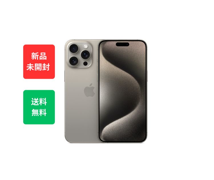 ʡ̤ iPhone 15ProMax 256GB ʥSIMե꡼