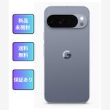 ʡ̤ Pixel 10Pro XL 256GB Moonstone SIMե꡼