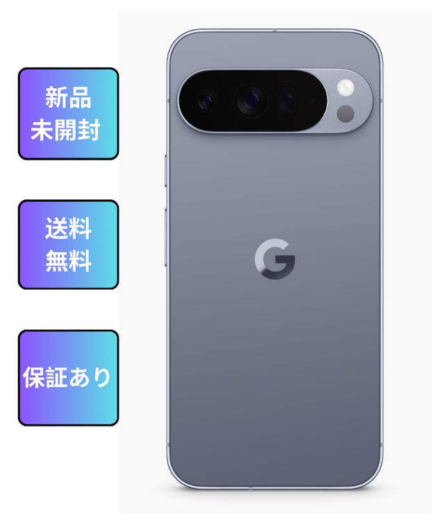 ʡ̤ Pixel 10Pro XL 256GB Moonstone SIMե꡼