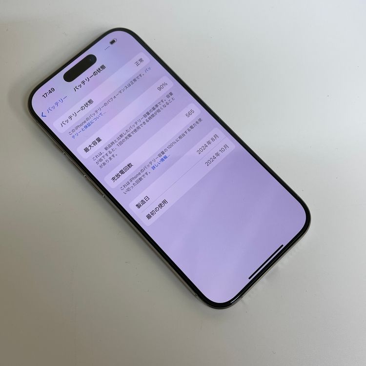 iPhone 16Pro 128GB �ʥ���������˥��� Apple SIM�ե꡼