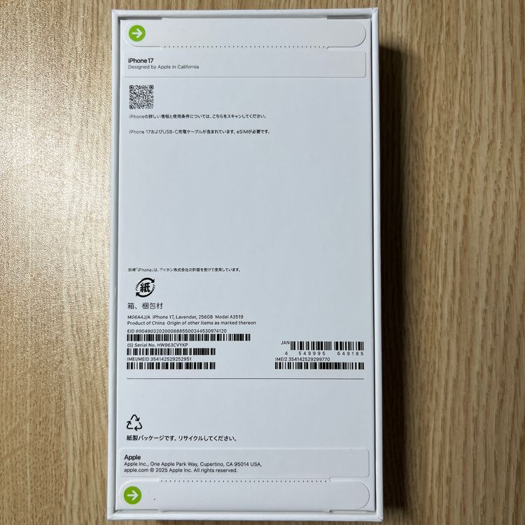 ��SIM�ե꡼ ��̤������ iPhone 17 256GB ��٥���� Apple ���ȥ���