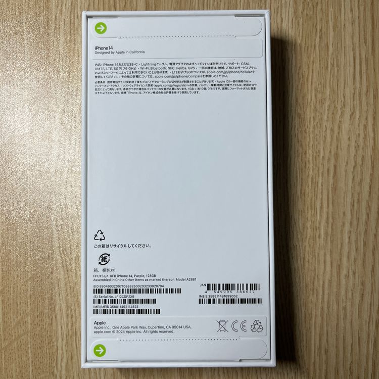 ��SIM�ե꡼ ��̤������ iPhone 14 128GB �ѡ��ץ� Apple�� ����������