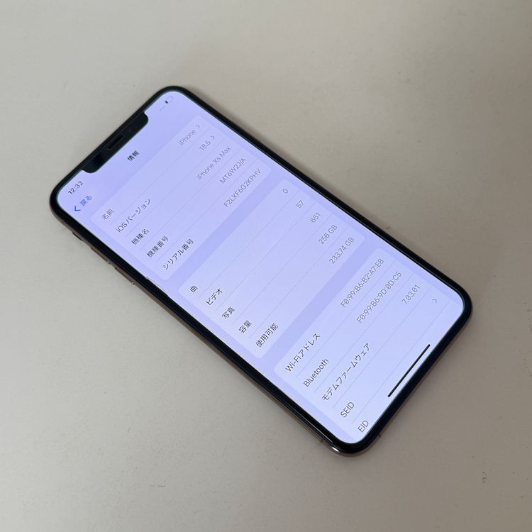 Ʊ iPhone XsMax 256GB ɹǡSIMե꡼