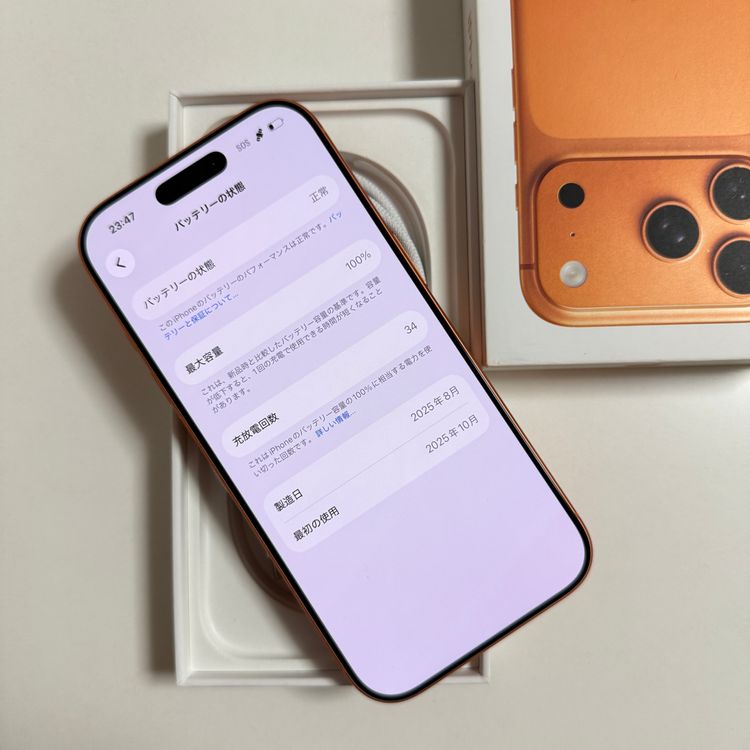 �ڥХåƥ꡼:100%�� ���� iPhone 17Pro 256GB ����� ¨��ȯ��