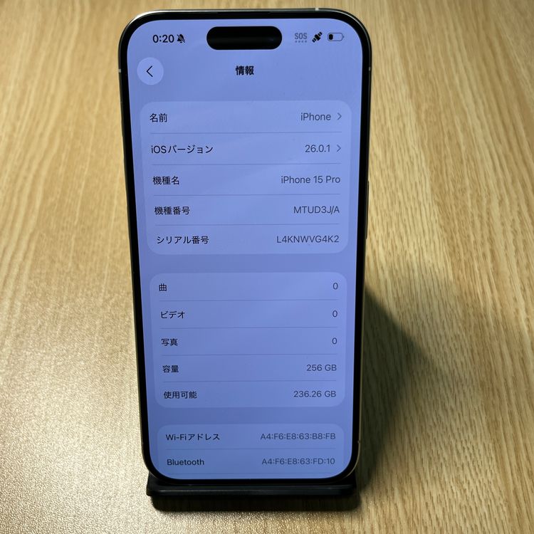 ȯSIMե꡼ iPhone 15Pro 256GB ۥ磻ȥ˥  91%