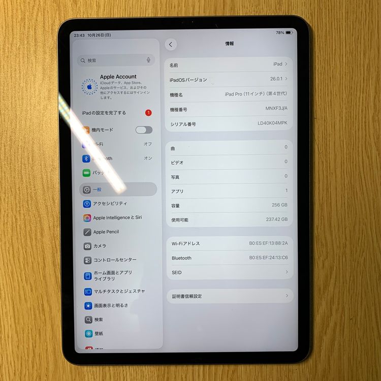 iPad Pro 4 M2å 256GB ڡ졼 WiFi