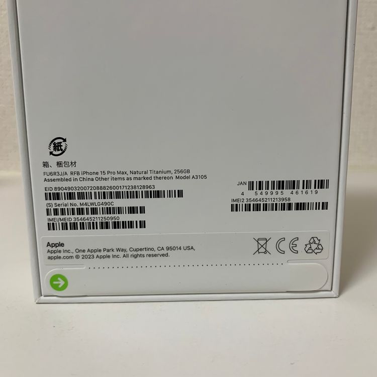 ̤ iPhone 15ProMax 256Gb ʥSIMե꡼